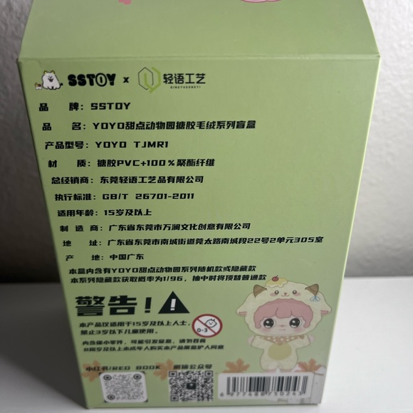 Yoyo Dessert Zoo Plush Koala 🐨 - Picture 5 of 6